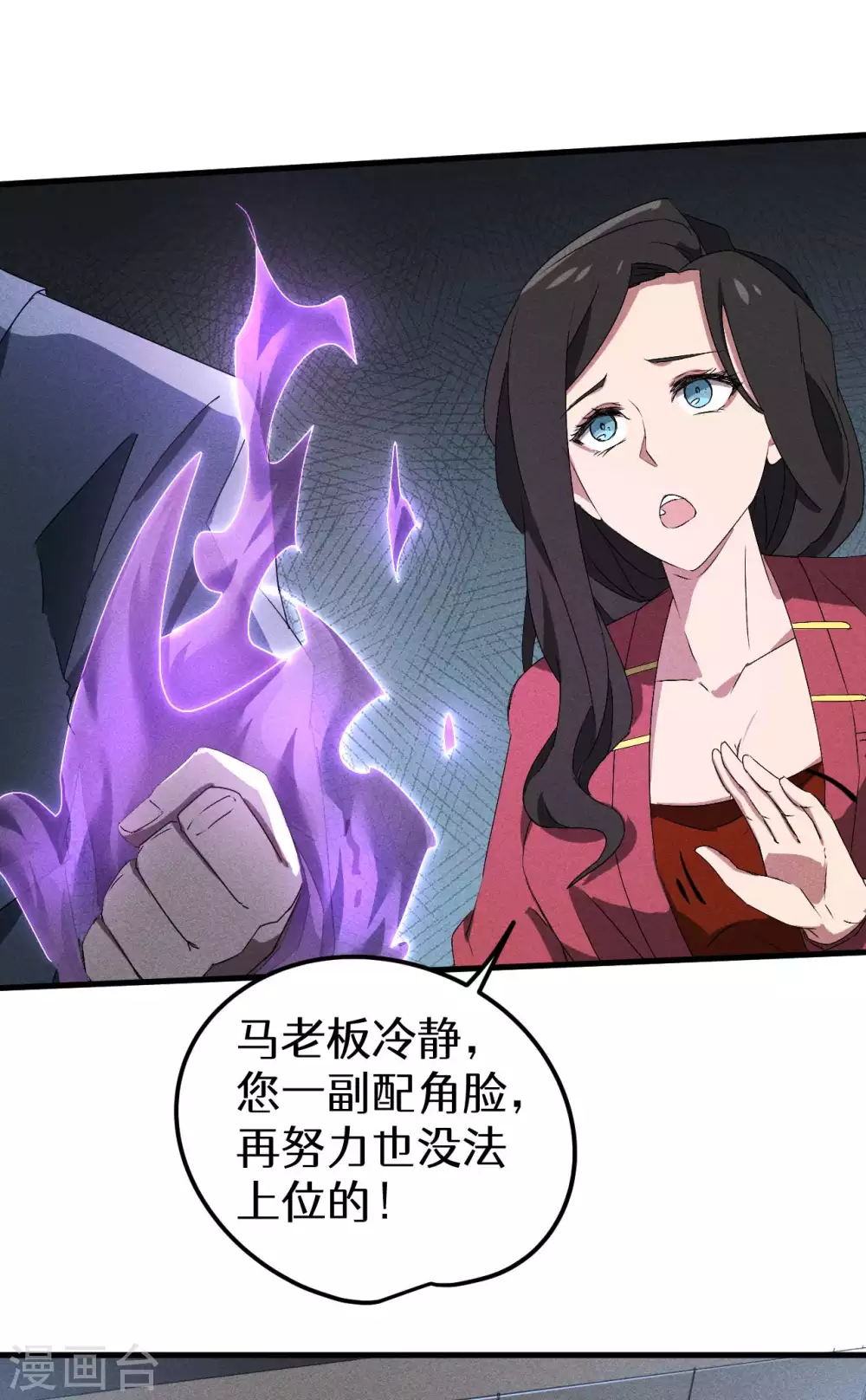 第46话 灯火明灭44