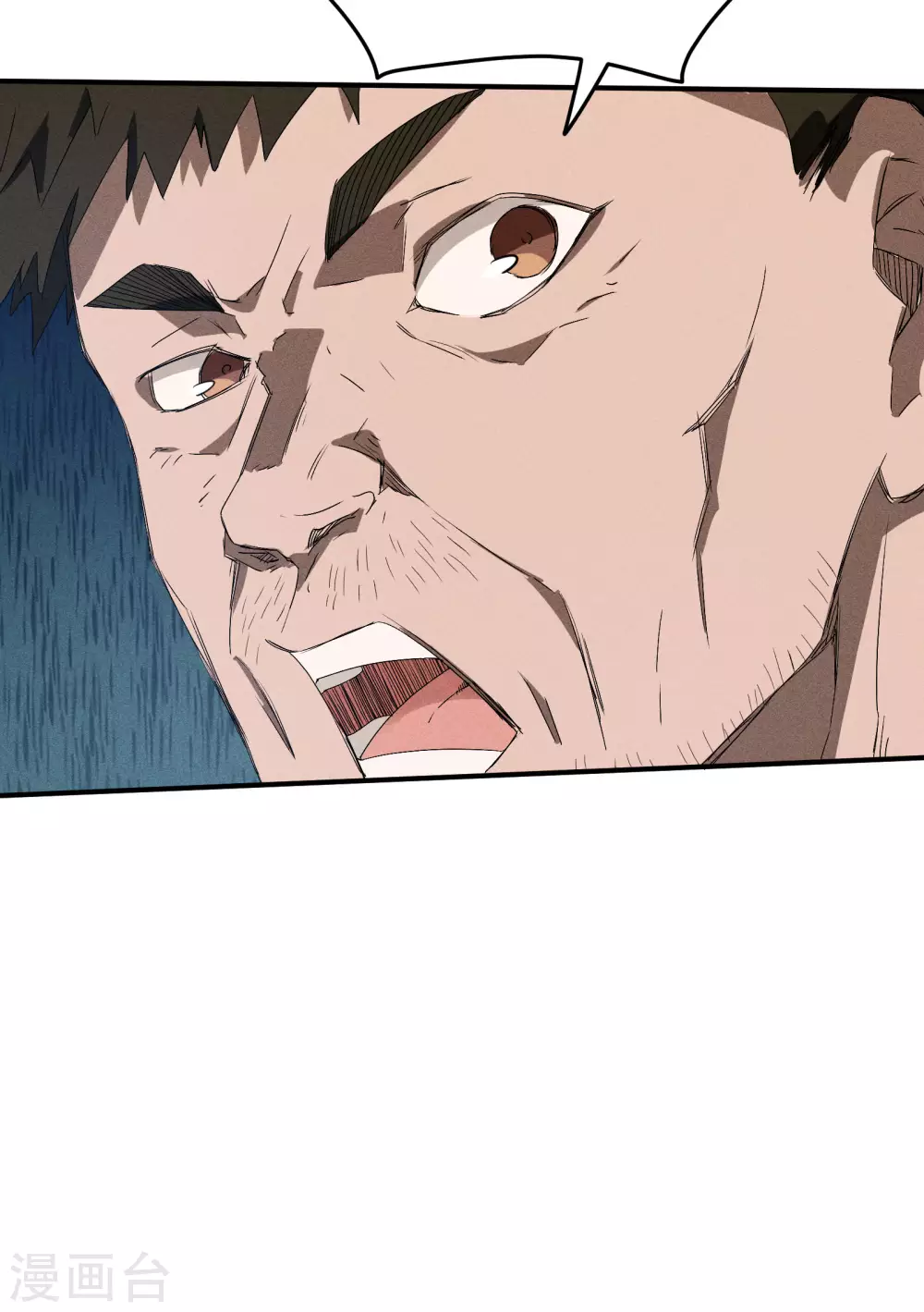 第37话 国术馆32