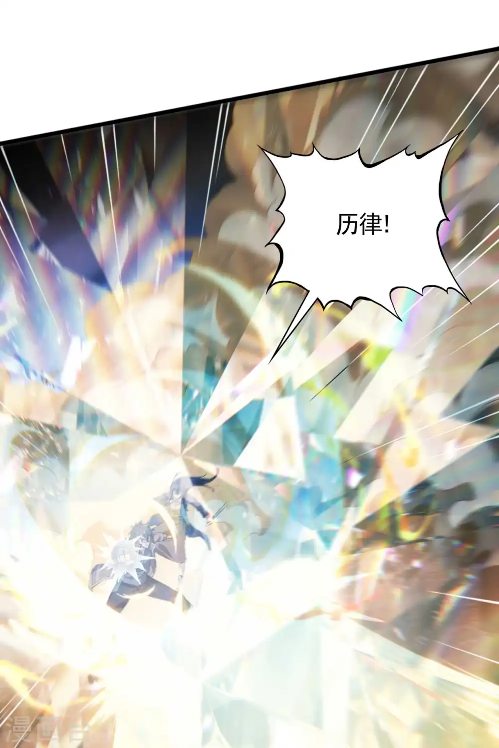 第107话 最后一击20