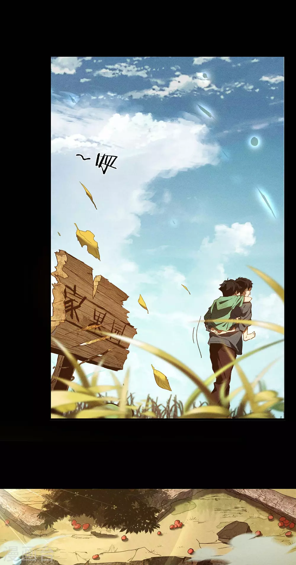 第5话 逝去的叮嘱11