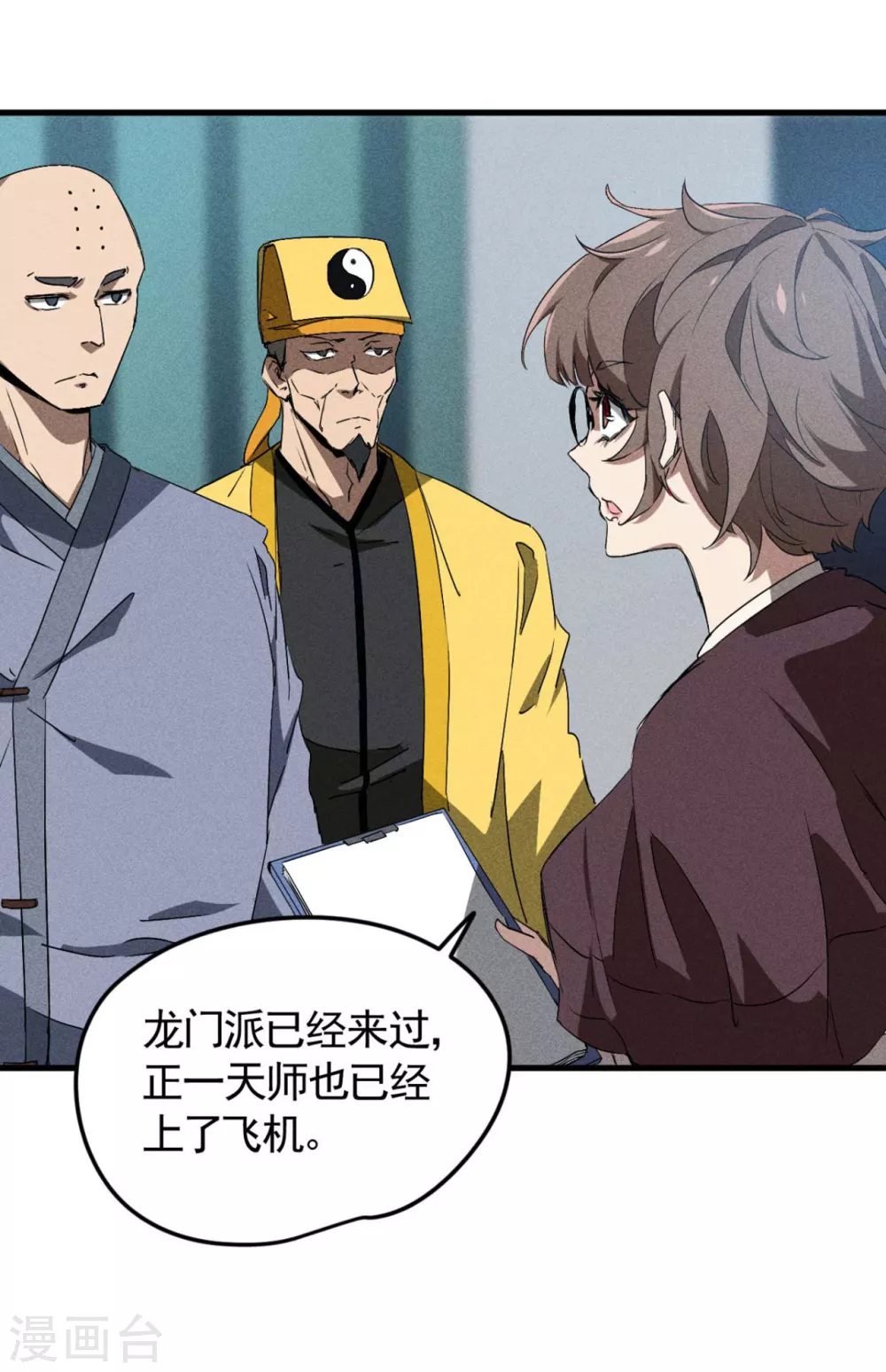 第68话 无计可施29
