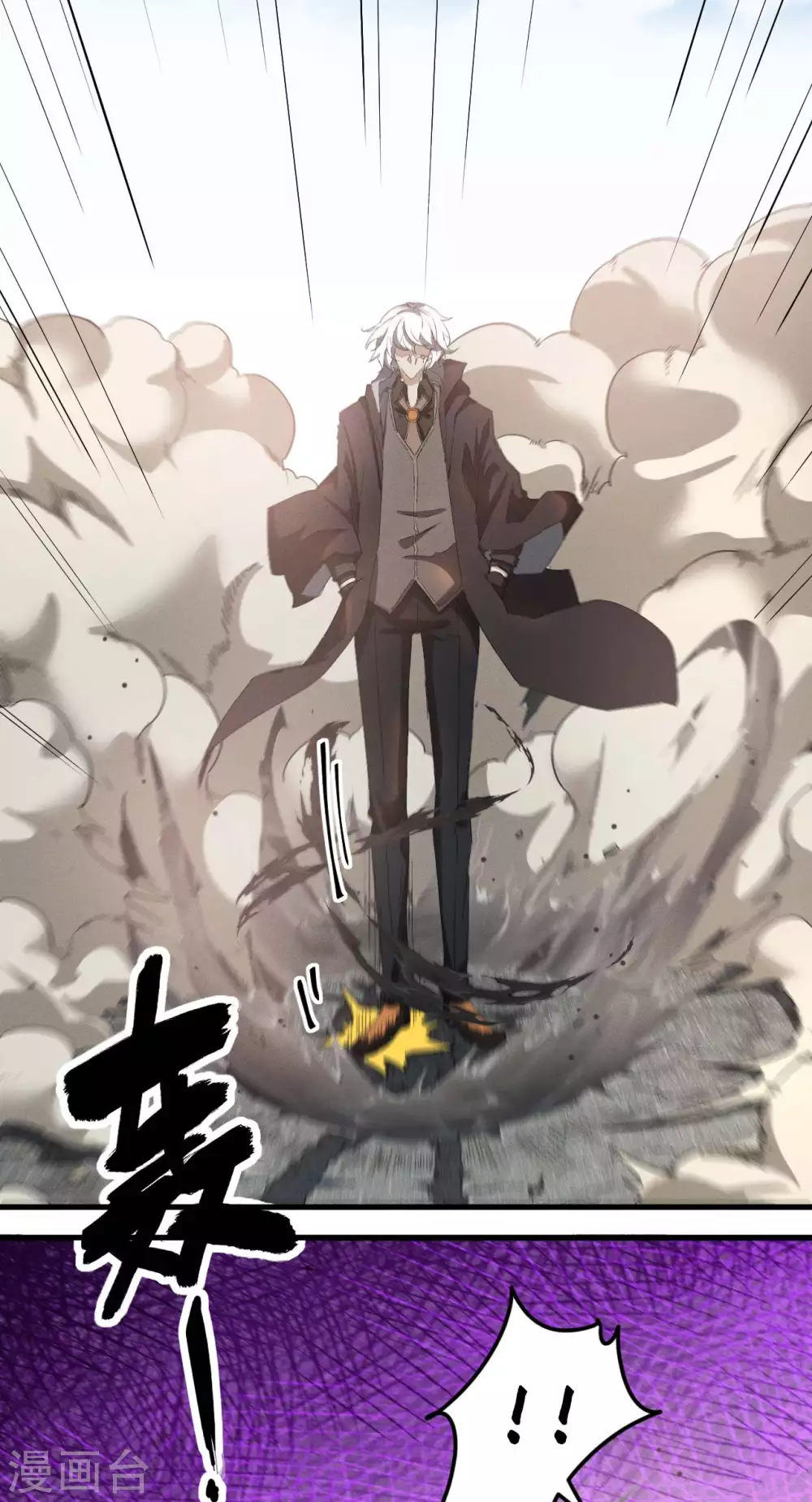 第57话 过往因缘22