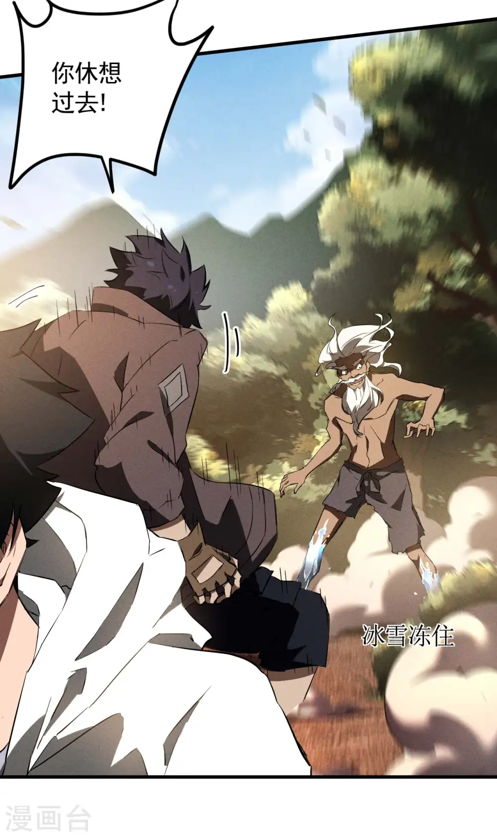 第106话 人生可笑36