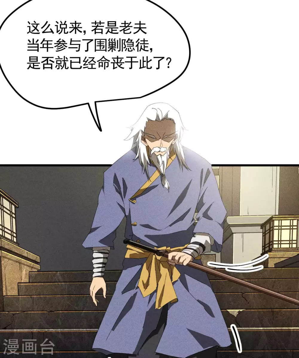 第48话 内外丹法39
