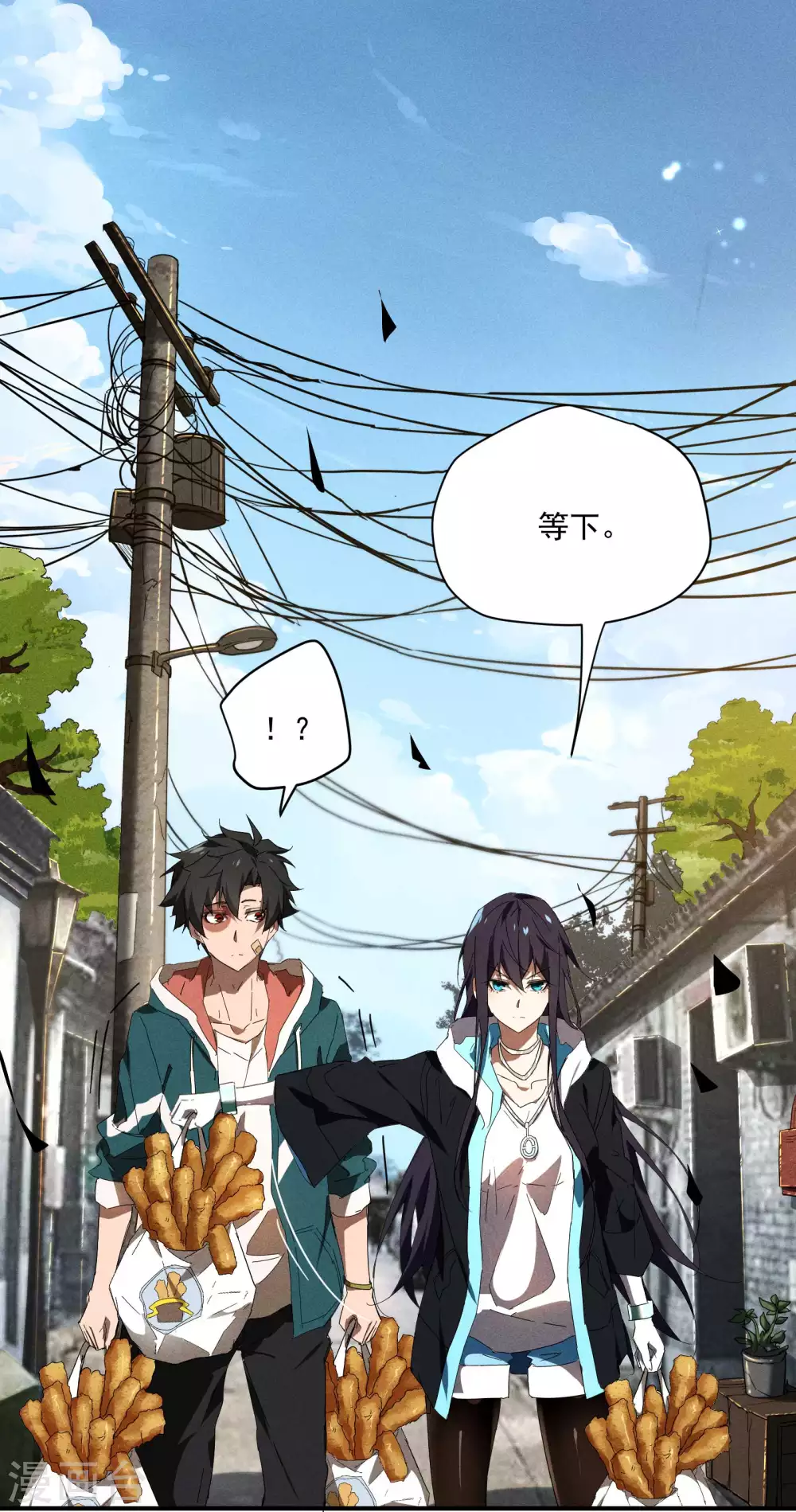 第13话 猫狗行凶24