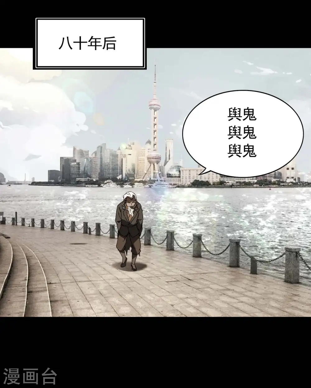 第103话 百年孤独4