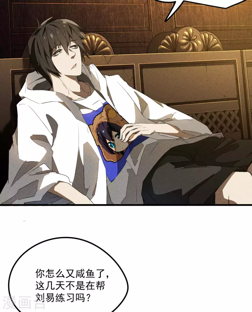 第44话 隐徒的复仇26
