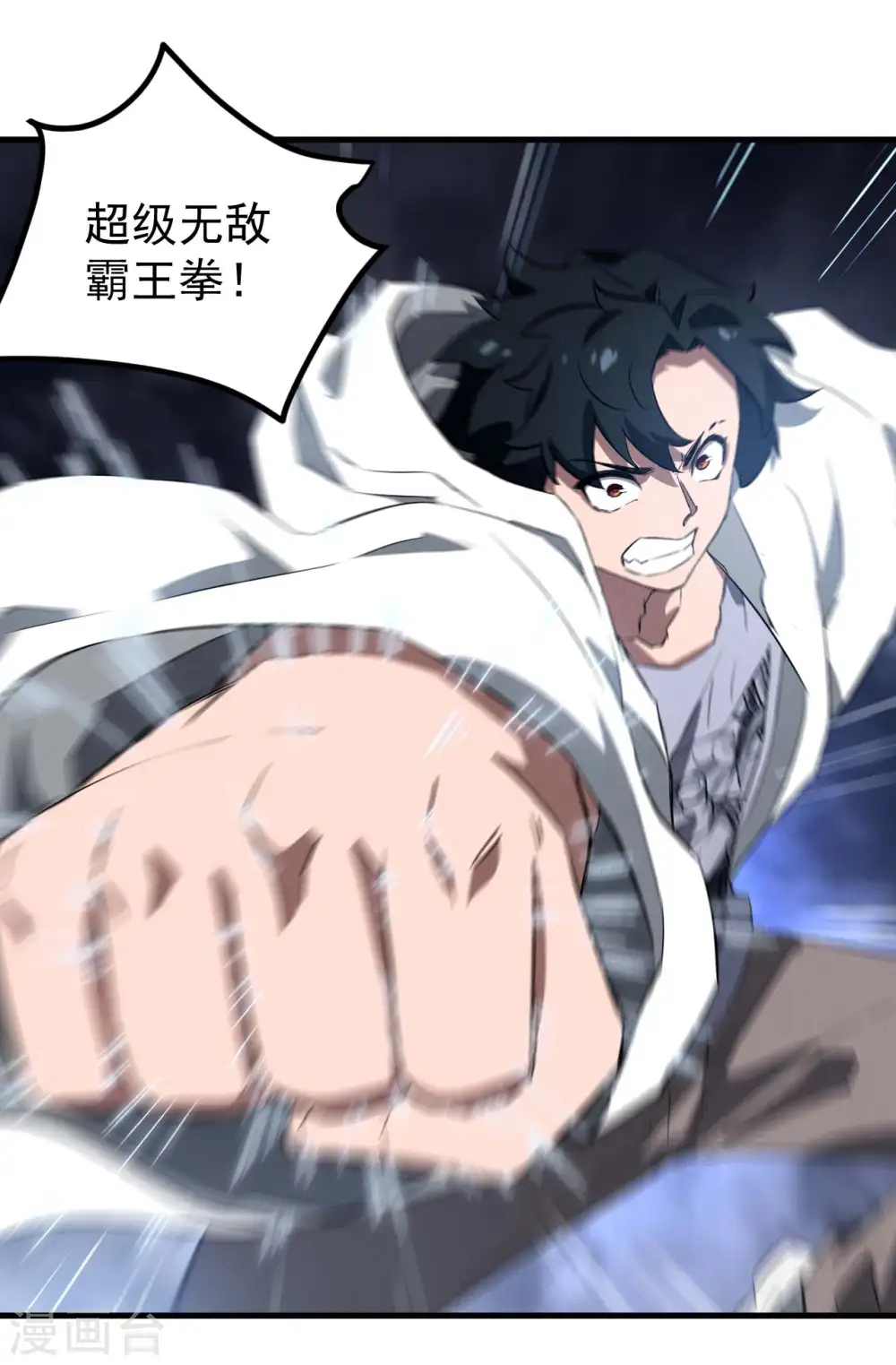 第106话 人生可笑46