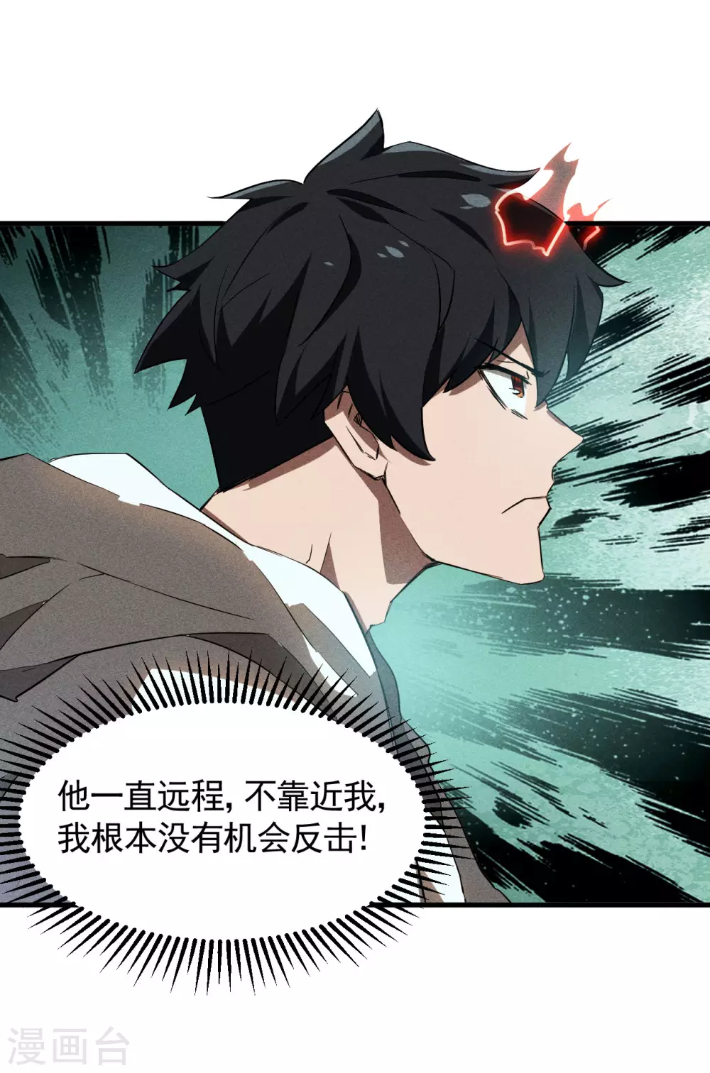 第83话 自主规制33
