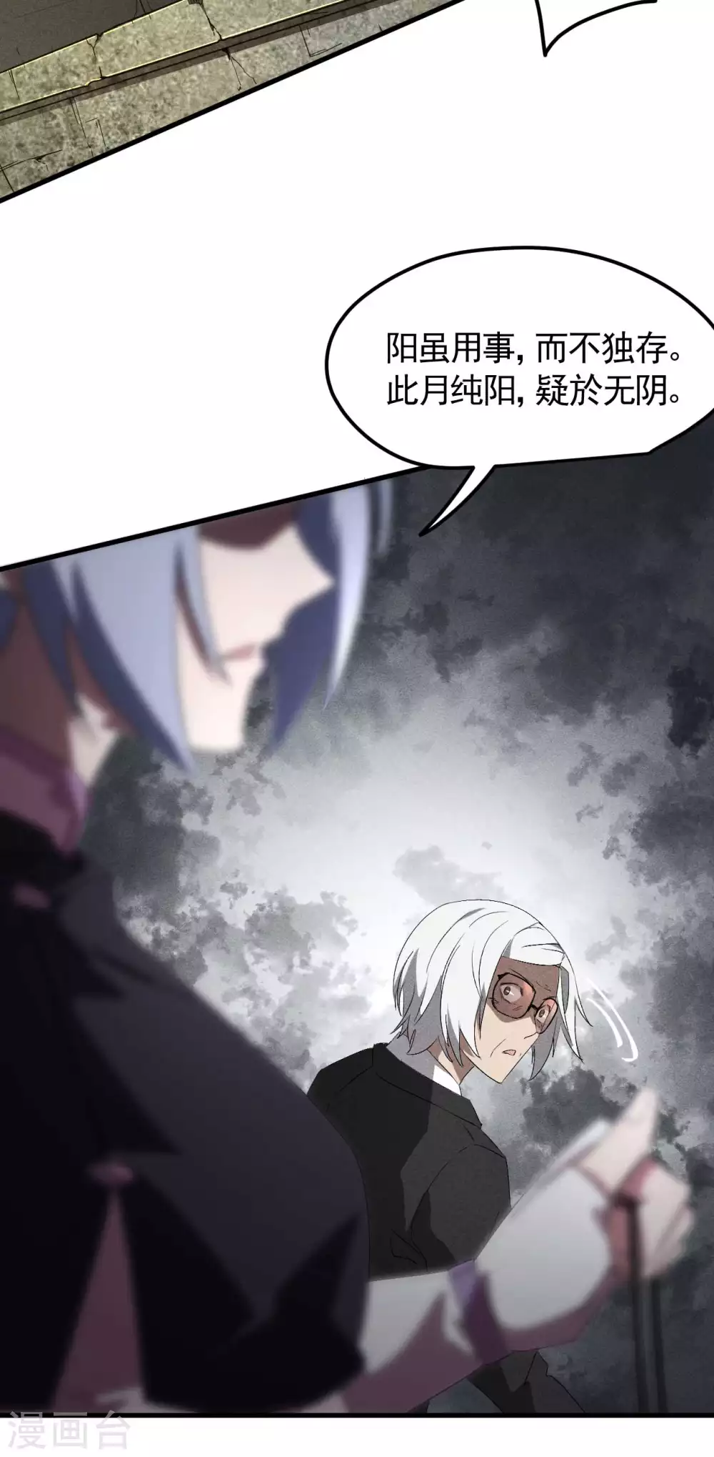 第46话 灯火明灭28