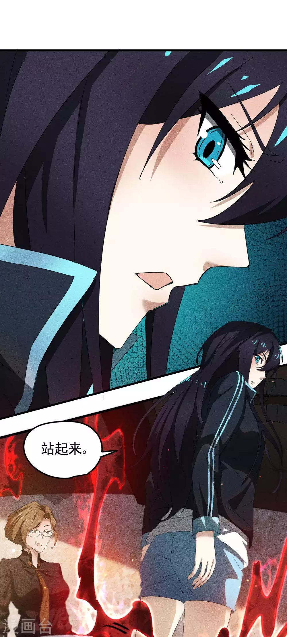 第55话 说不完的秘密12