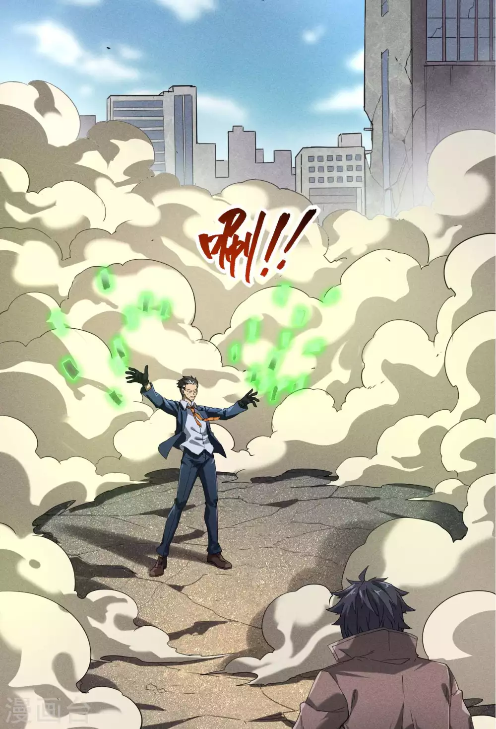 第66话 以和为贵12