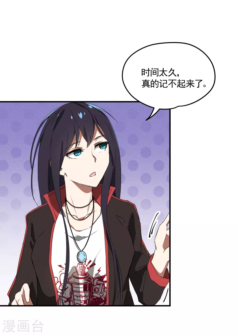第38话 身法训练25