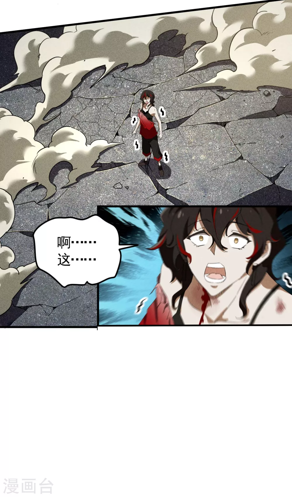 第56话 不同次元34