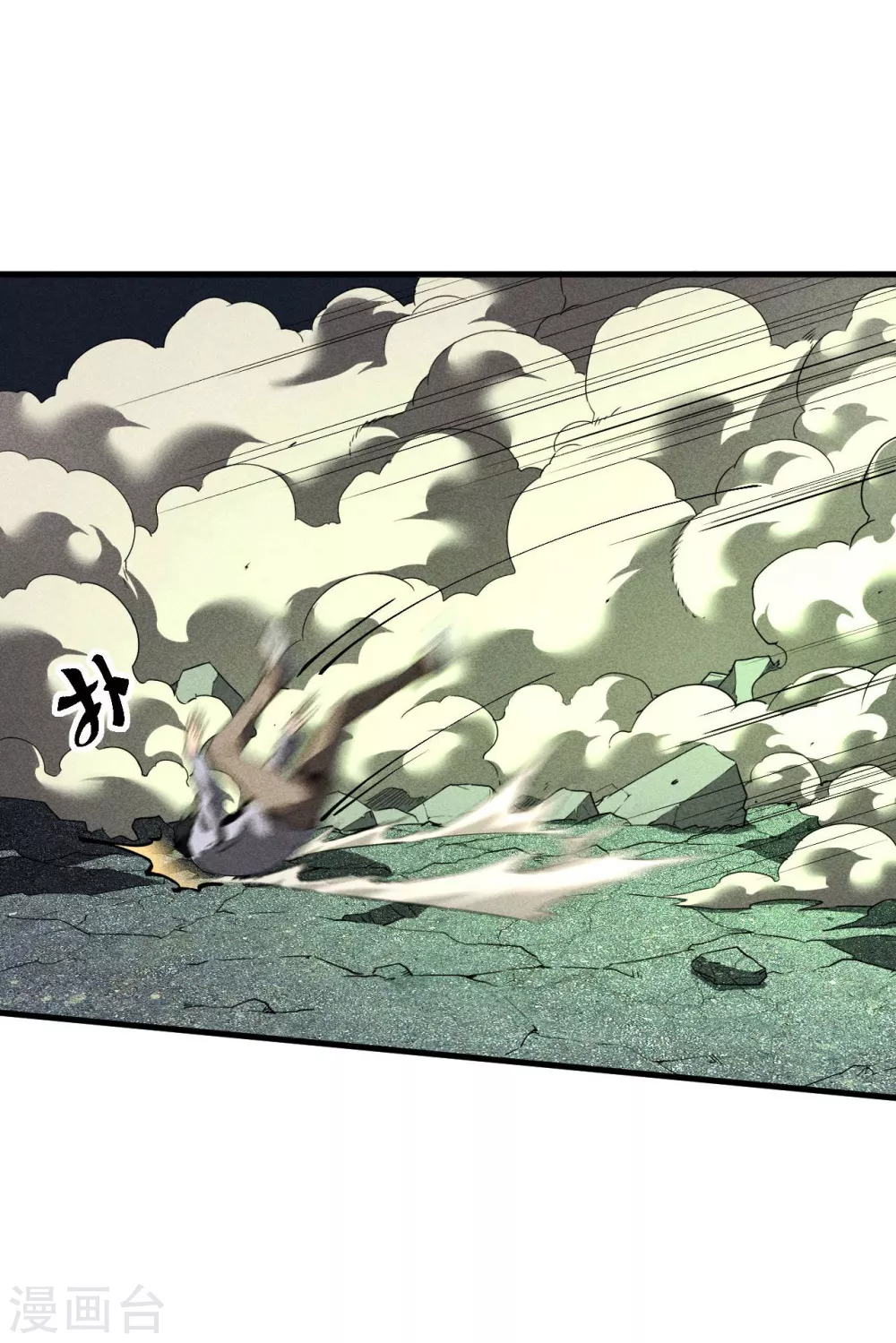 第67话 可控天狗16