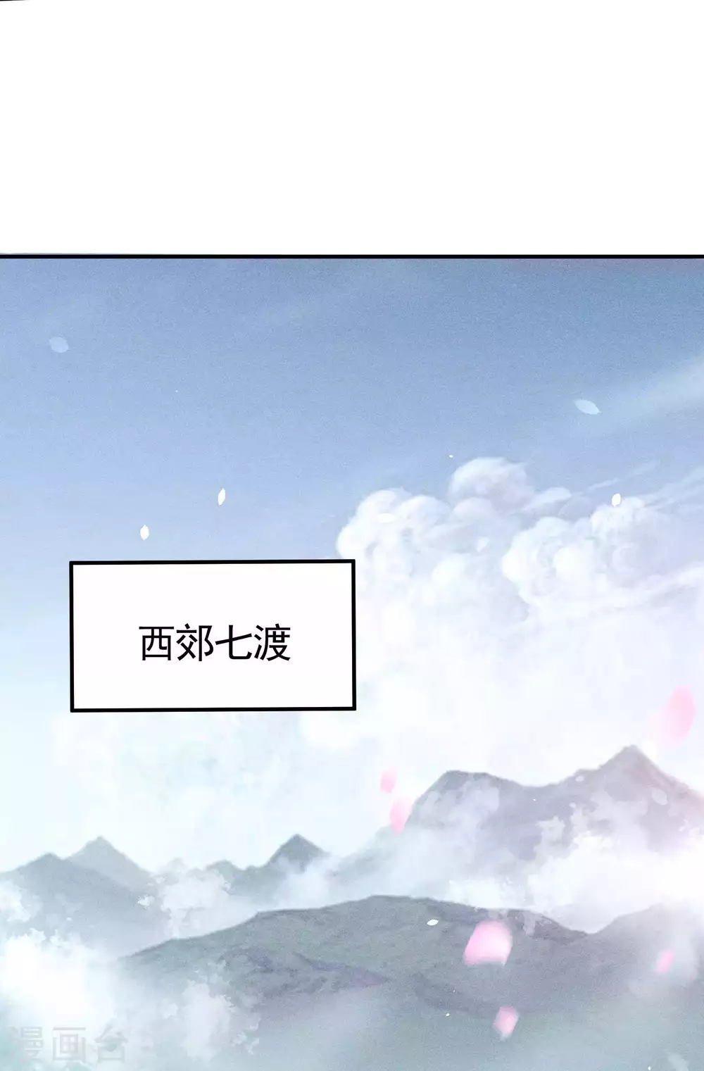 第28话 隐徒十二律38
