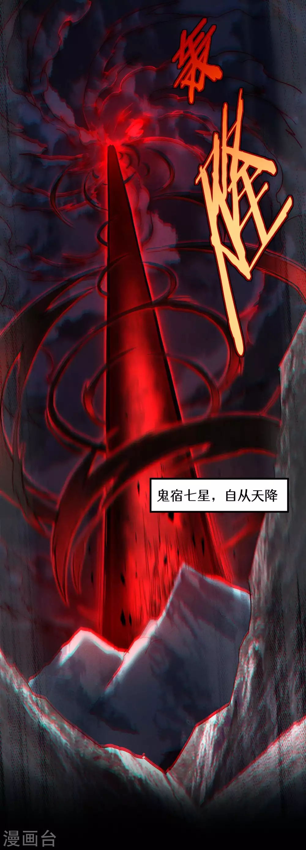 预告1