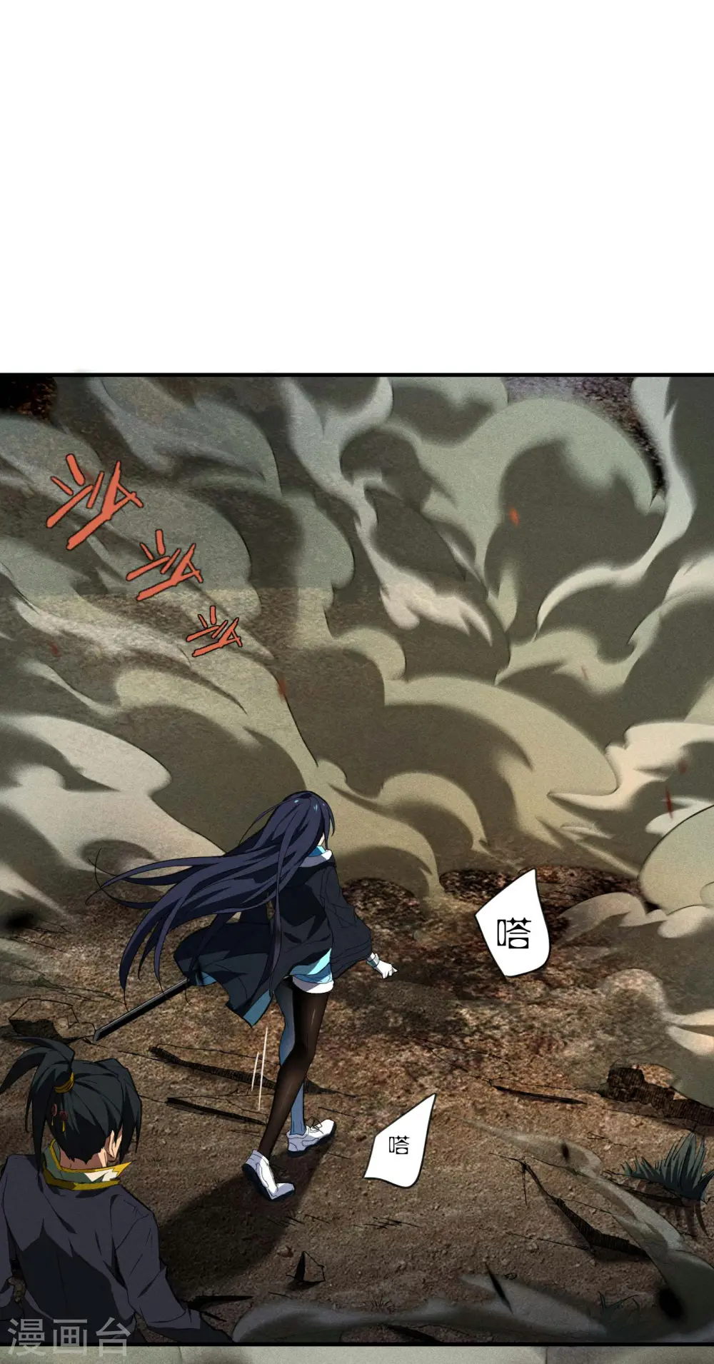 第4话 出让猎物32
