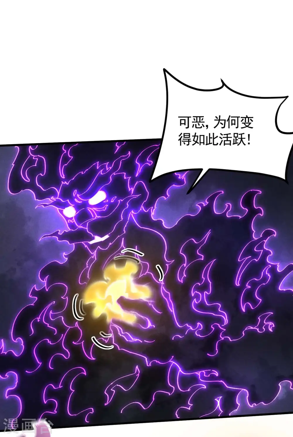 第108话 了结恩怨吧1