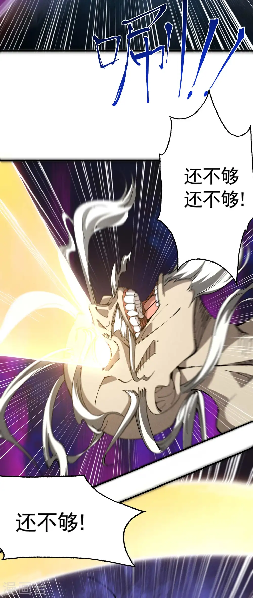 第97话 重生之我无敌了5