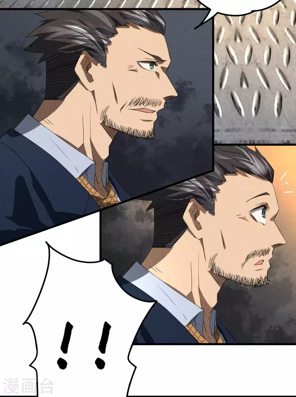 第49话 人造天狗36