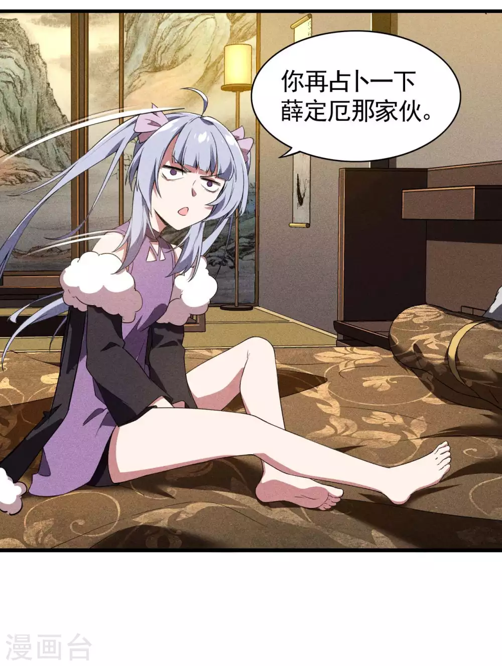 第69话 继承者17