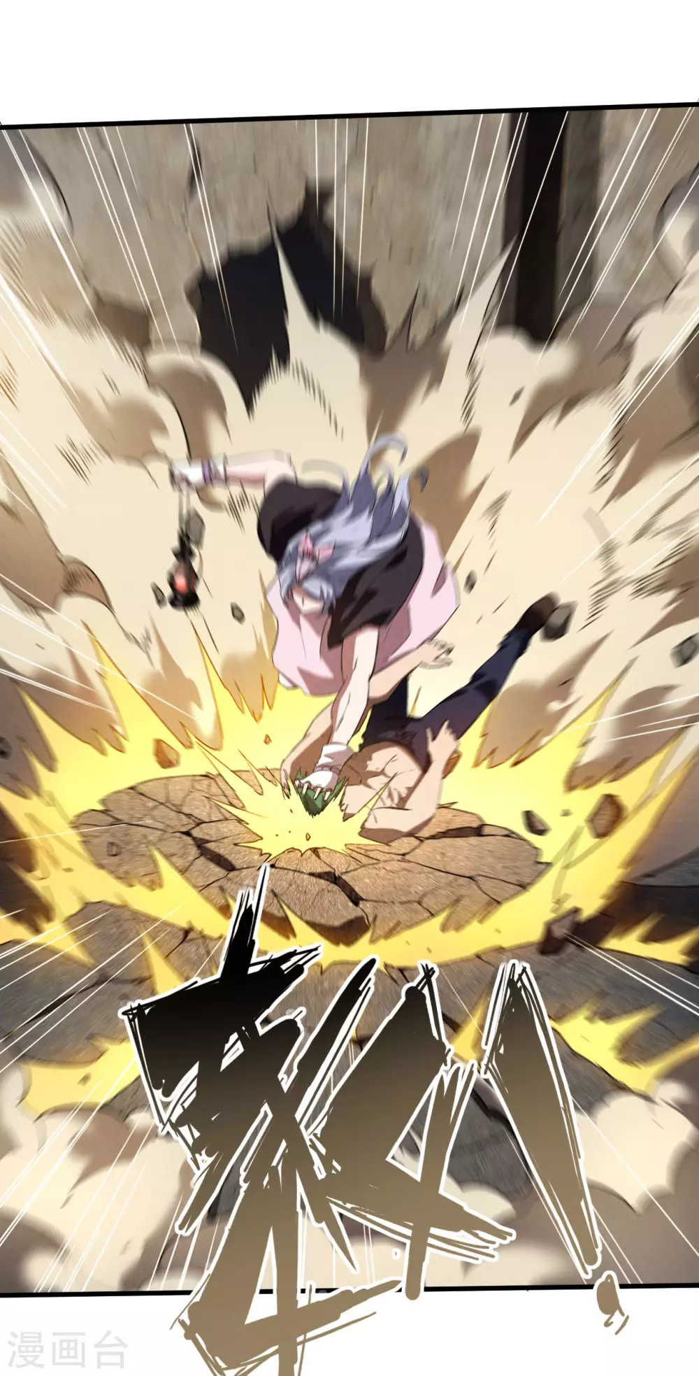 第83话 自主规制47