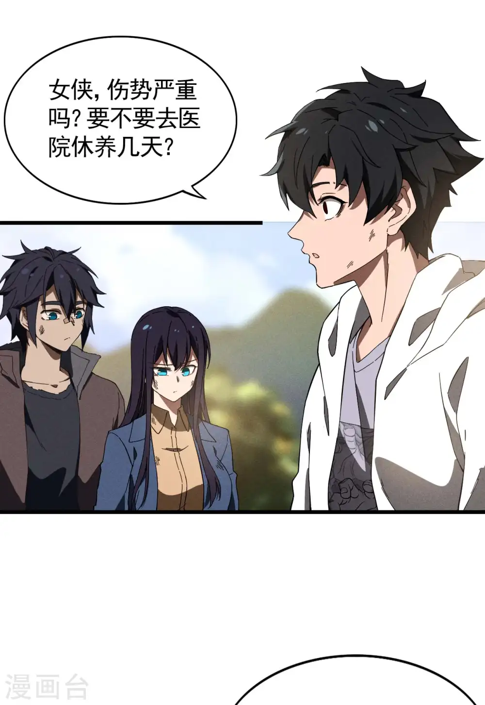 第103话 百年孤独34