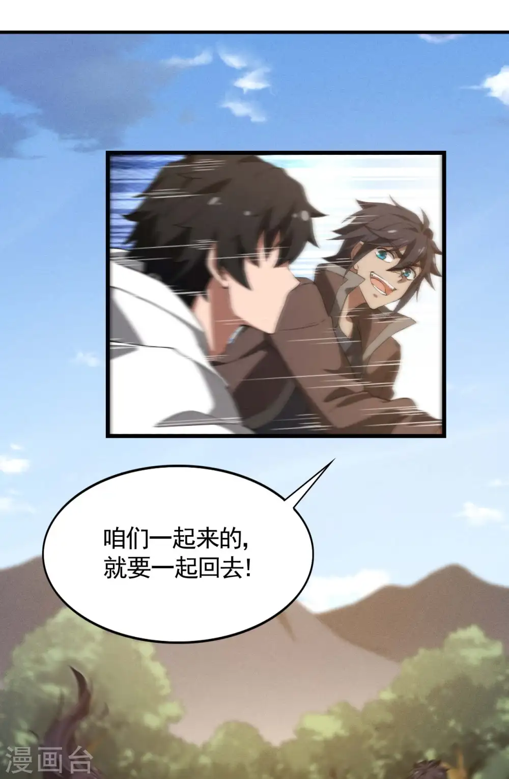 第105话 强欲道心32