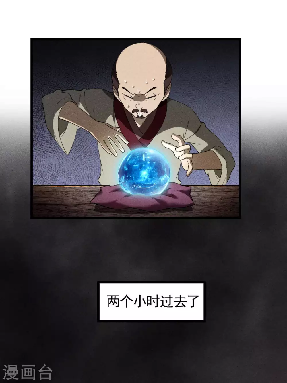 第69话 继承者26