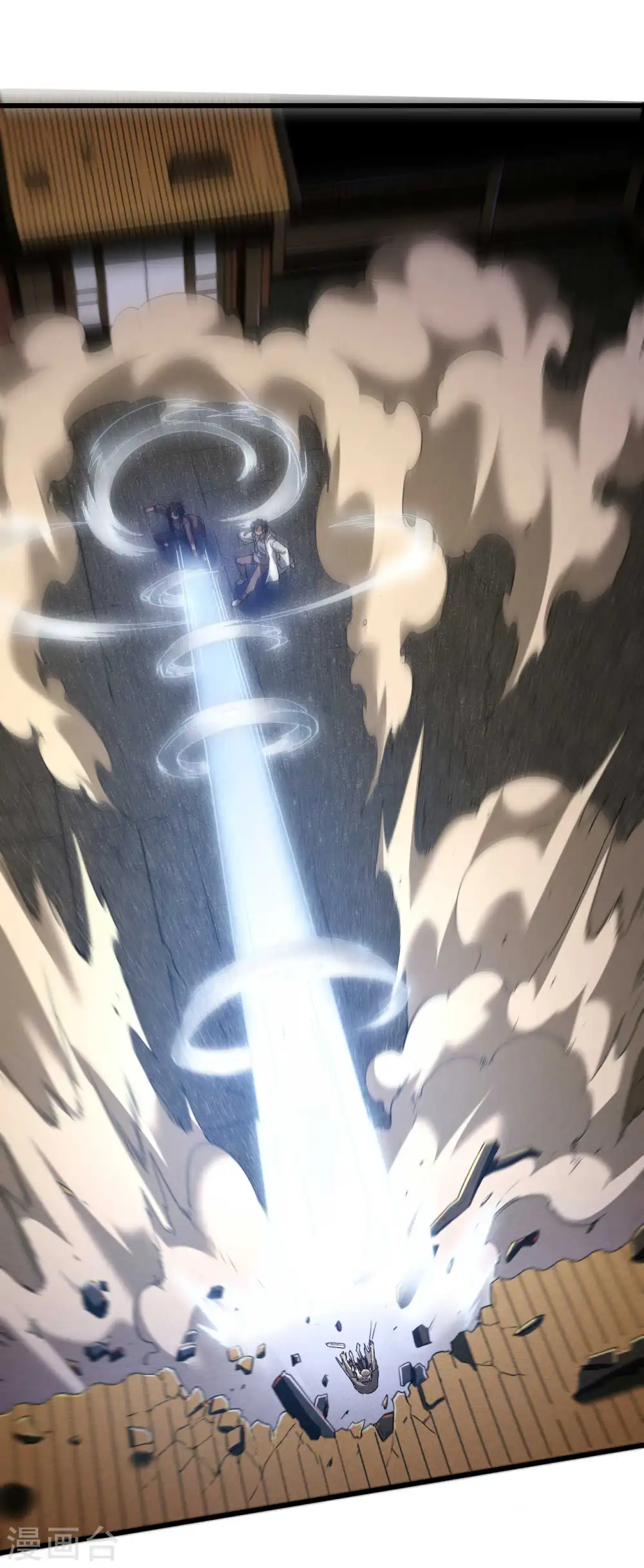 第94话 太倒霉了50