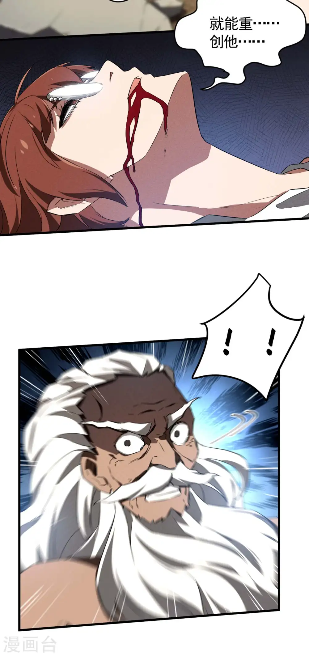 第106话 人生可笑29