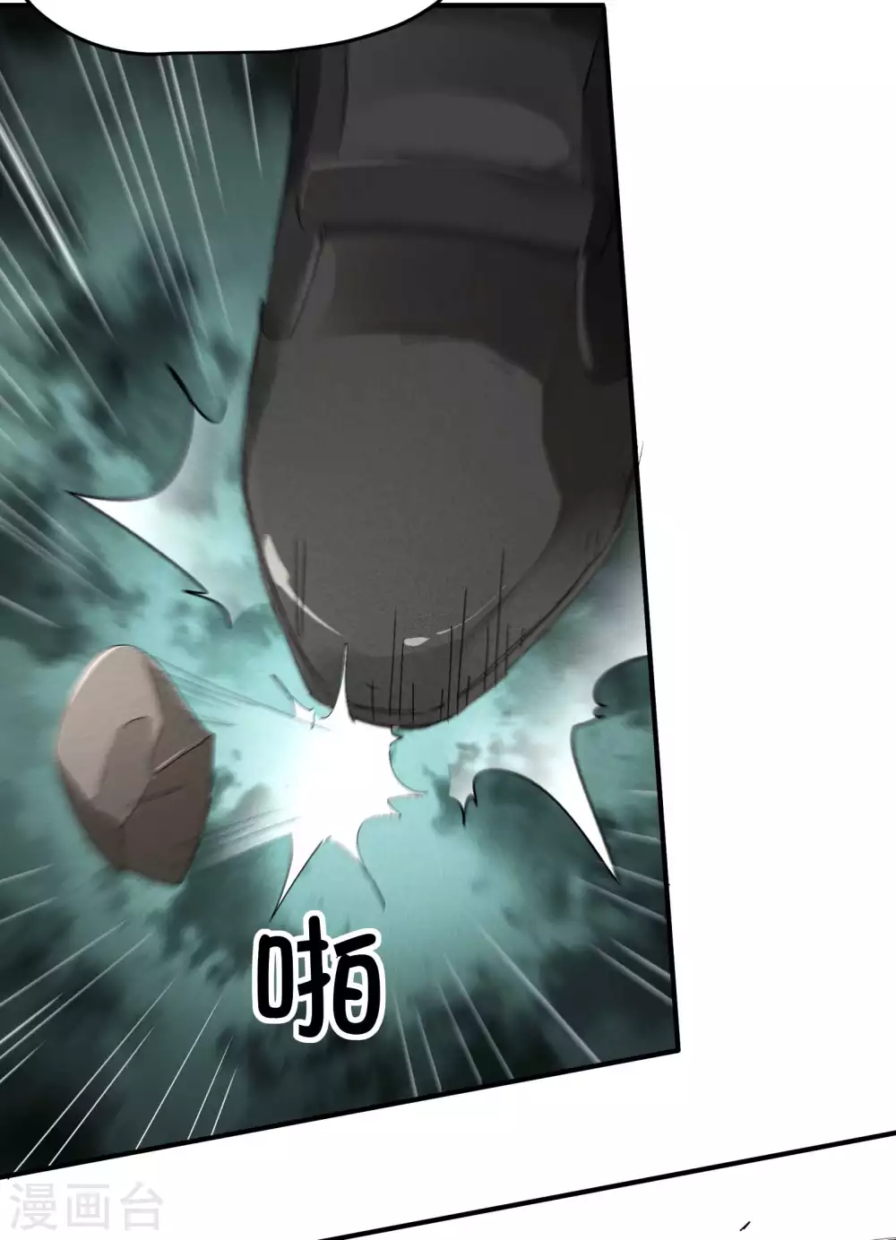 第33话 谁是恶人26