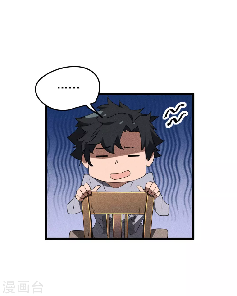 第54话 安排好的未来9