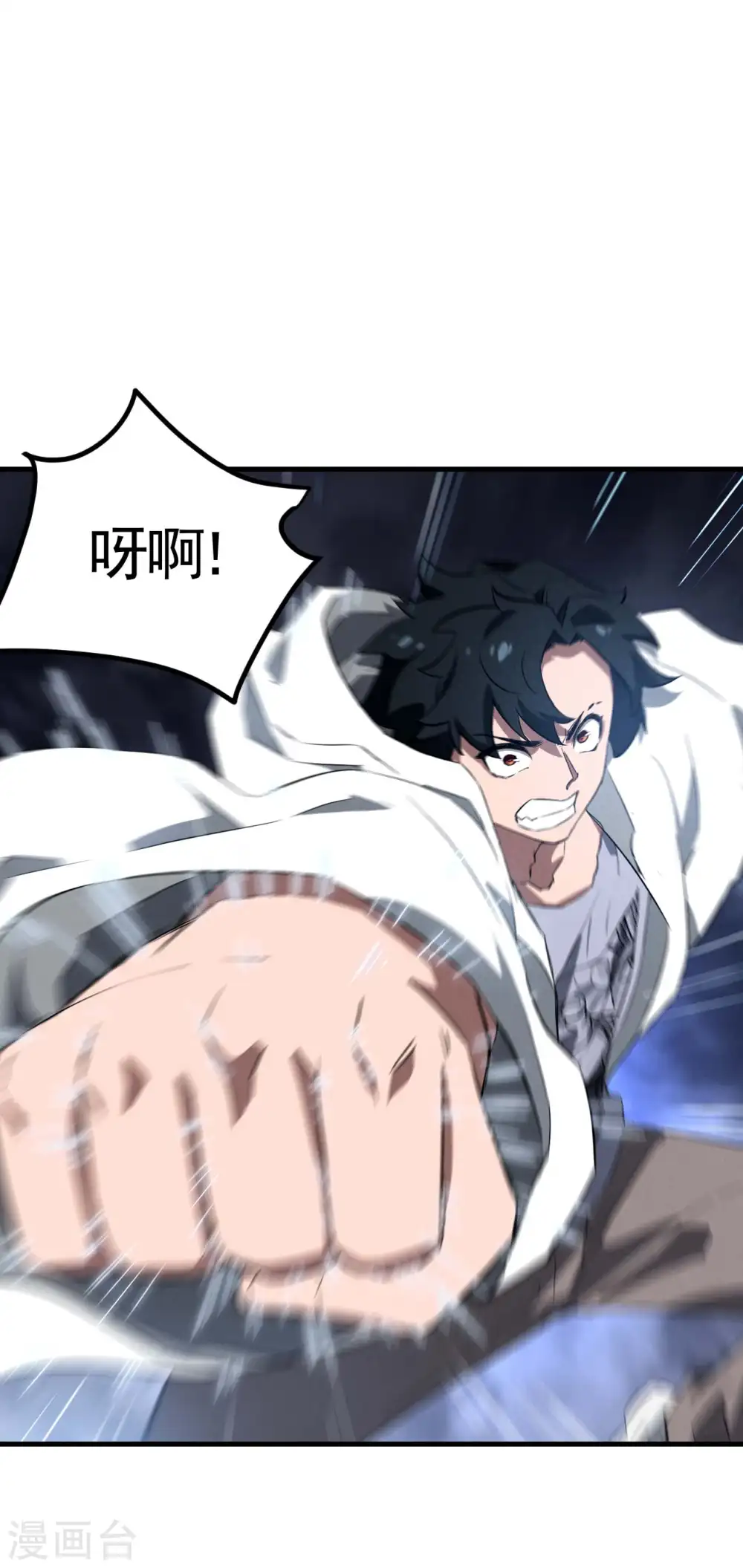 第106话 人生可笑2