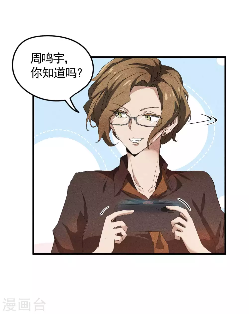 第60话 身份暴露39