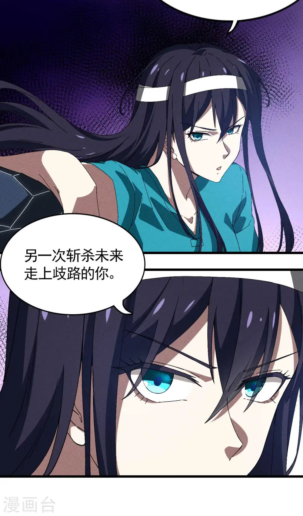 第92话 清理垃圾29