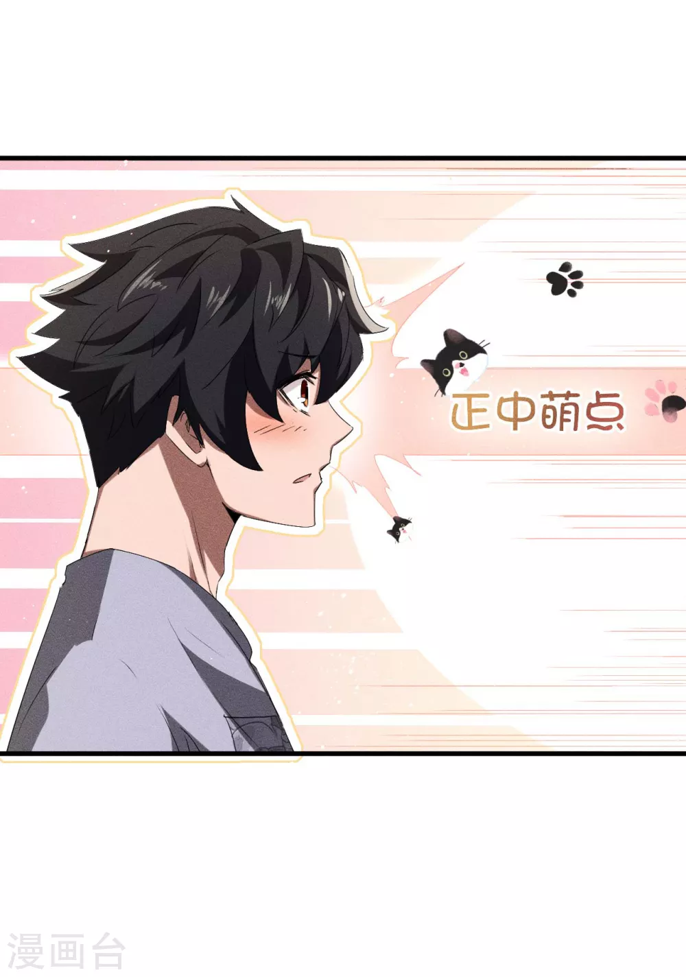 第72话 朱琦好兄弟31