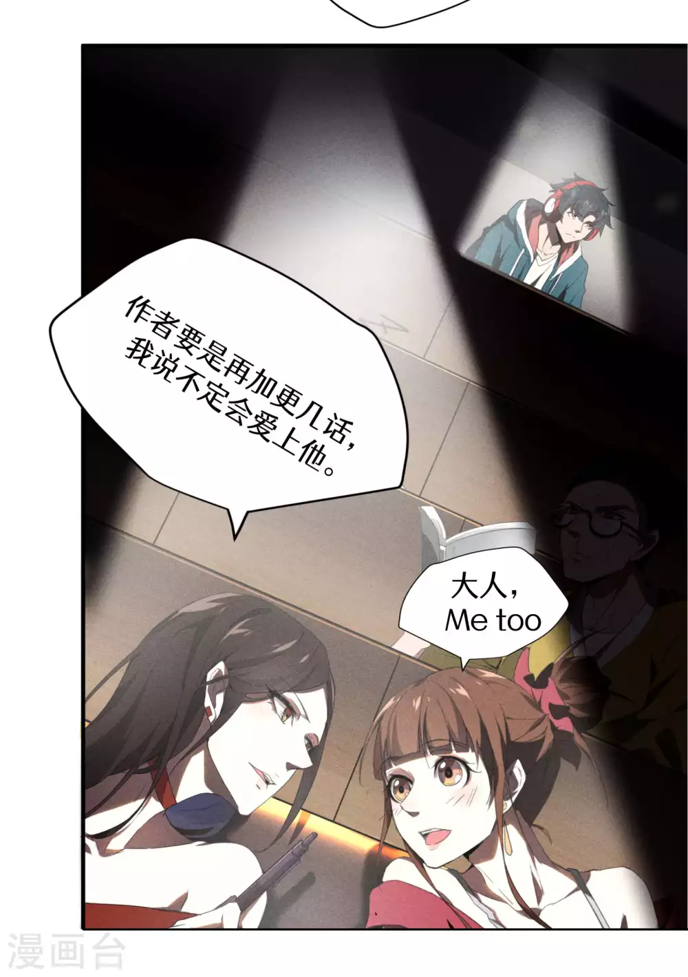 第7话 小太阳事务所65