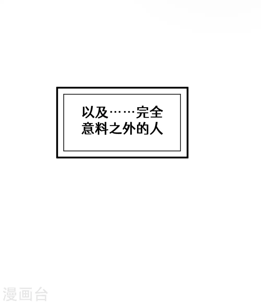 第76话 真真的大佬们35