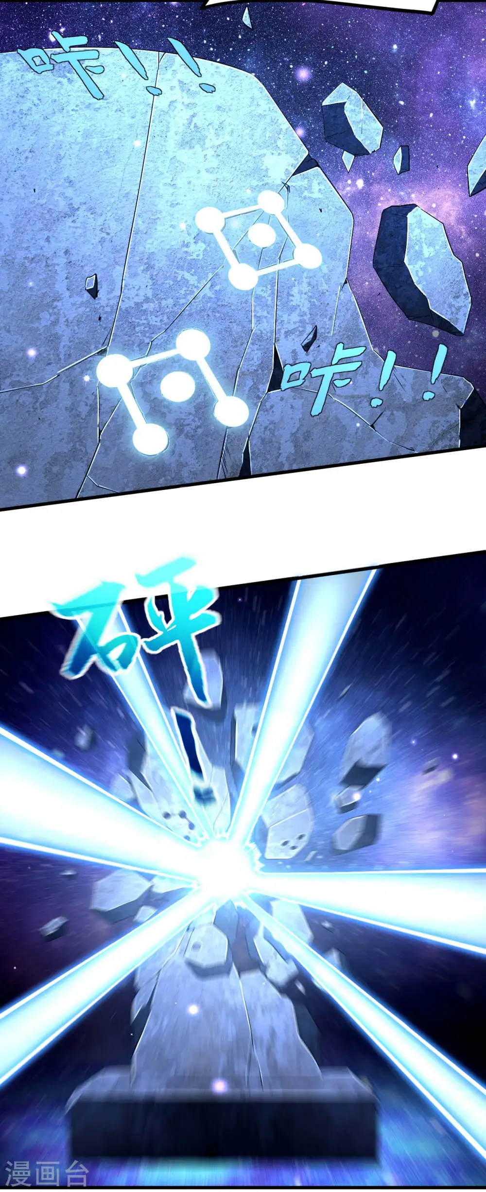 第102话 长生长生22