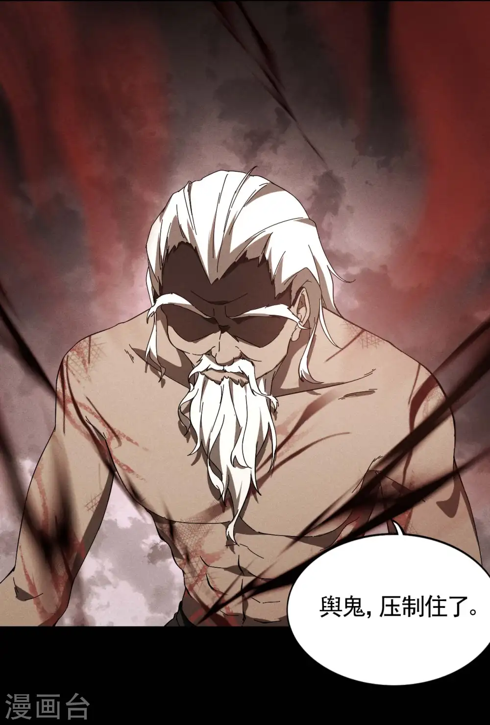第103话 百年孤独14