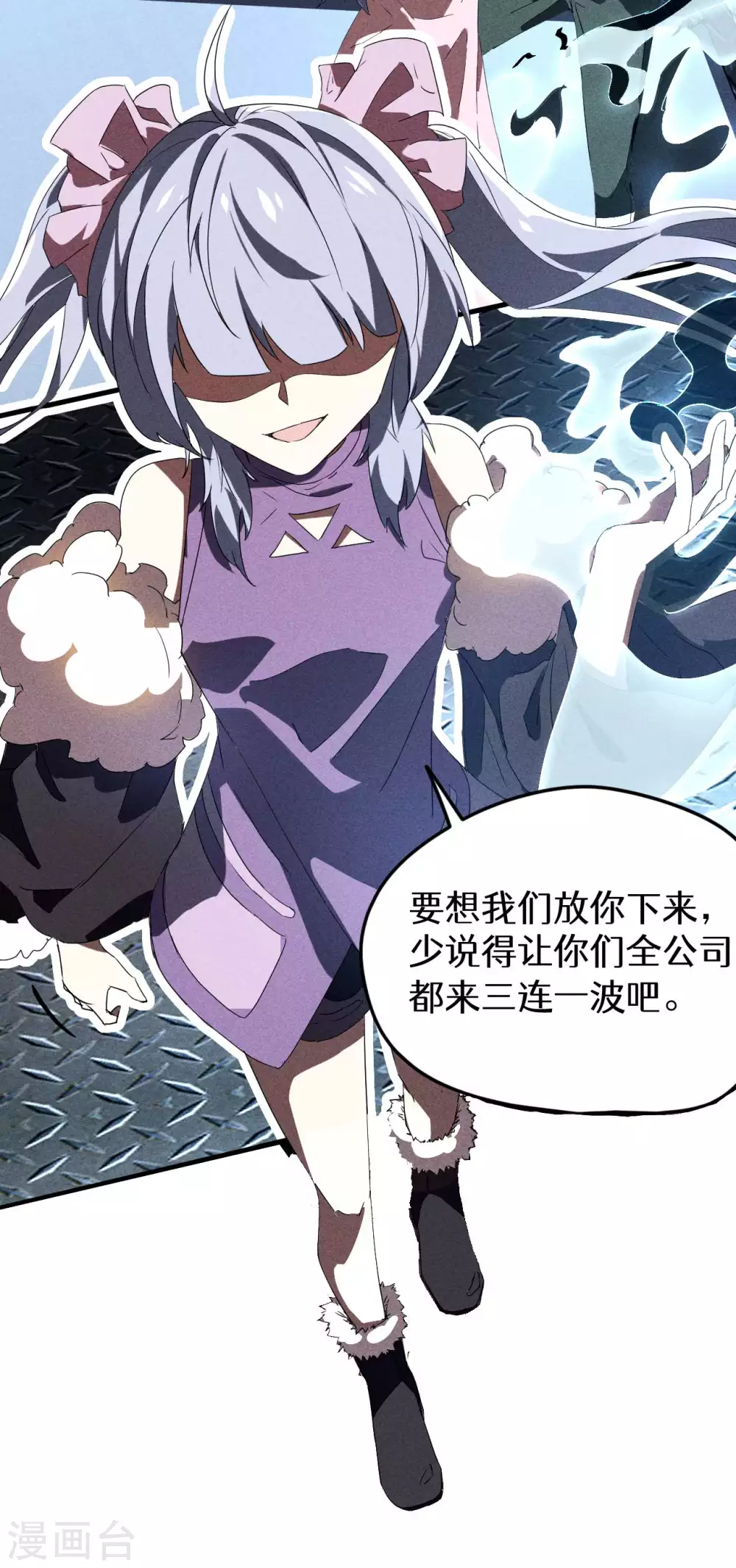 第56话 不同次元52
