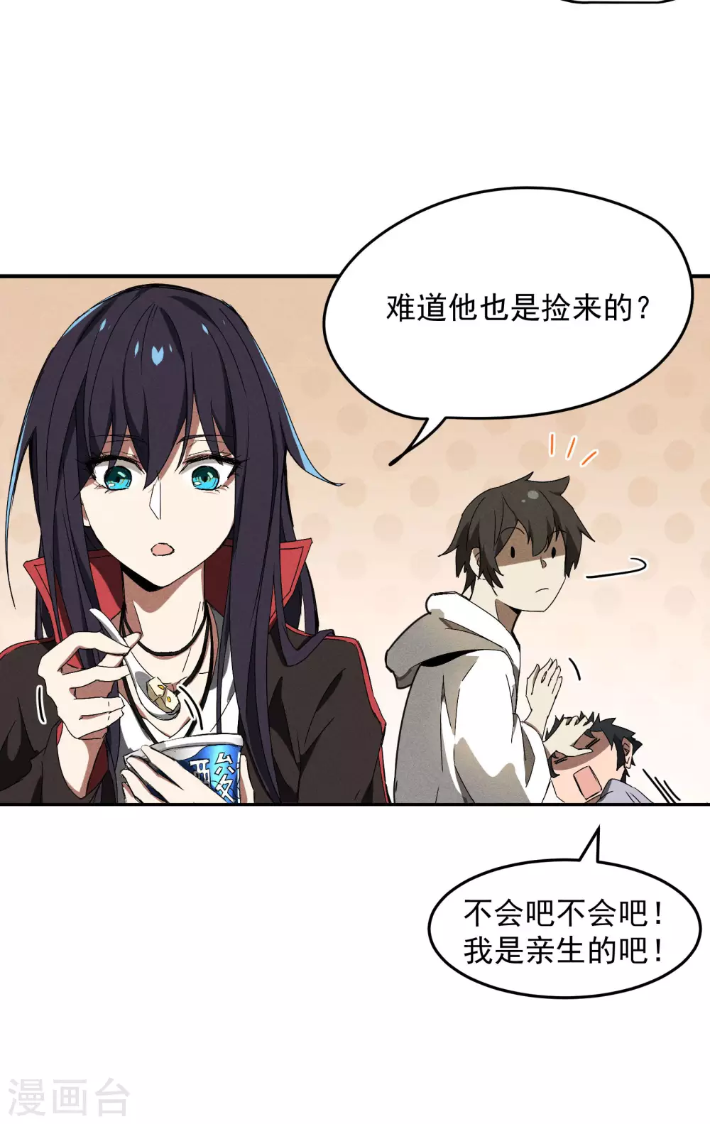 第35话 如何变强54
