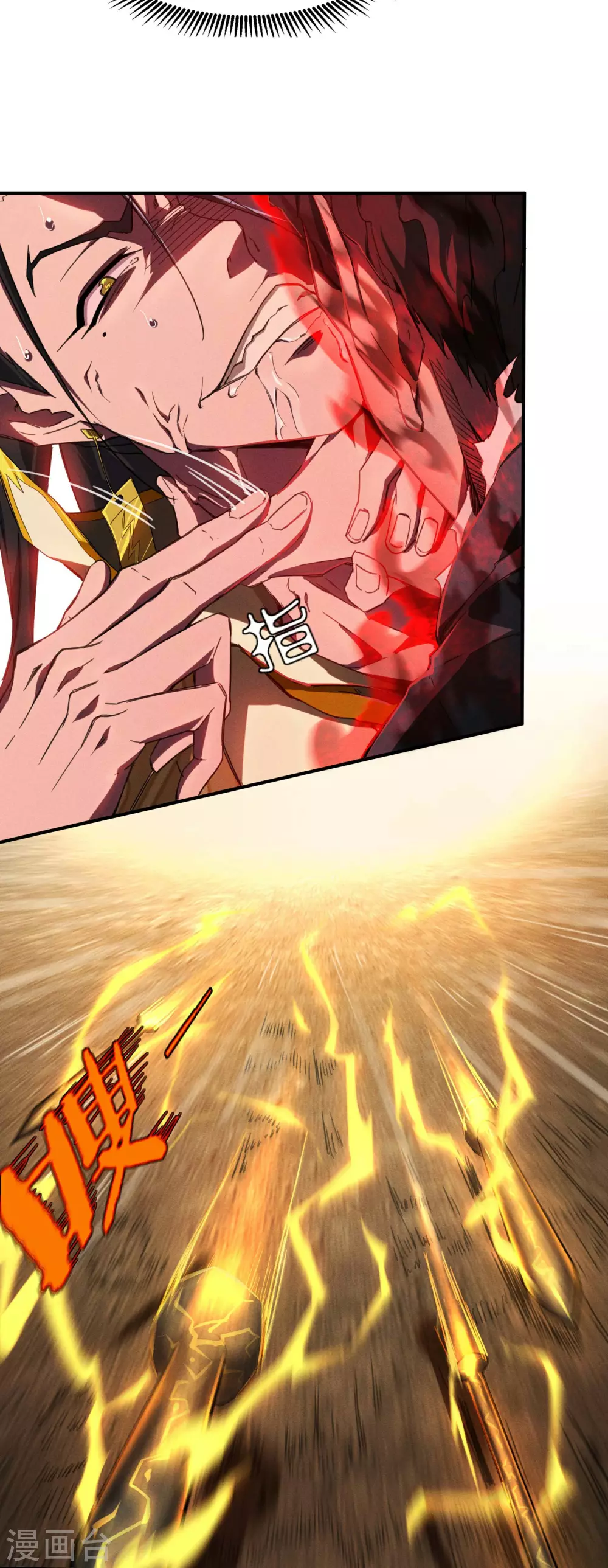 第3话 天狗显现19
