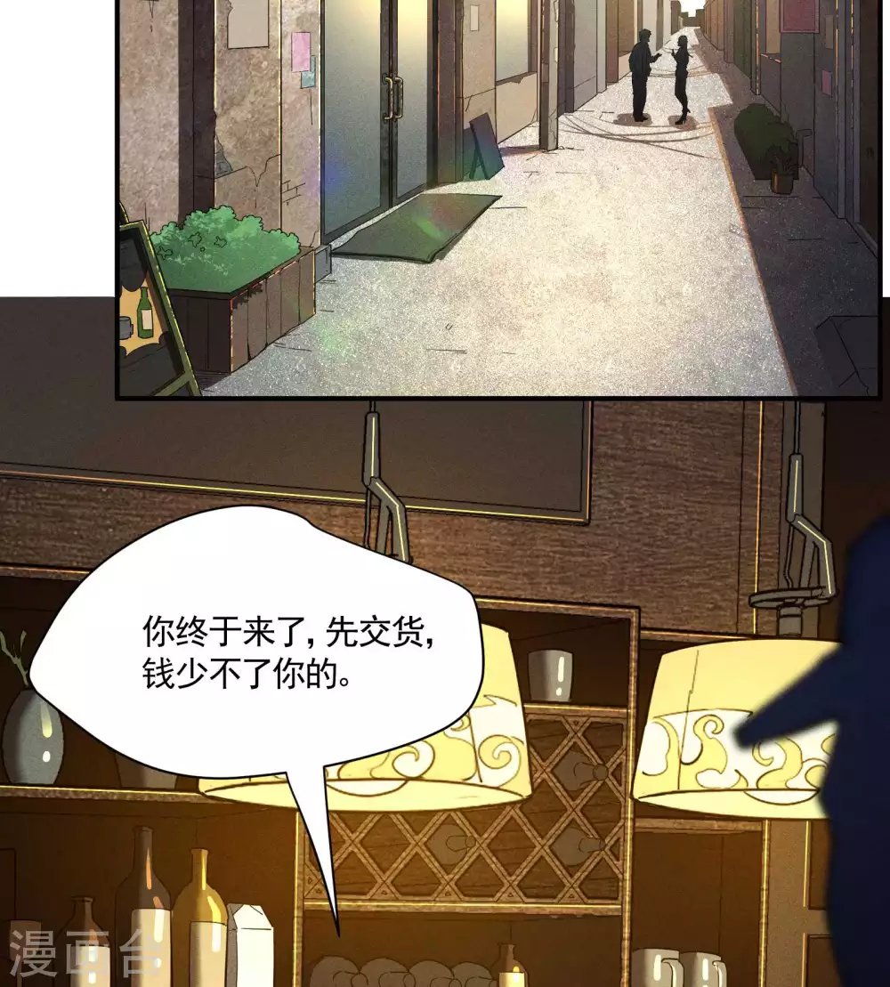 第23话 我太弱了52