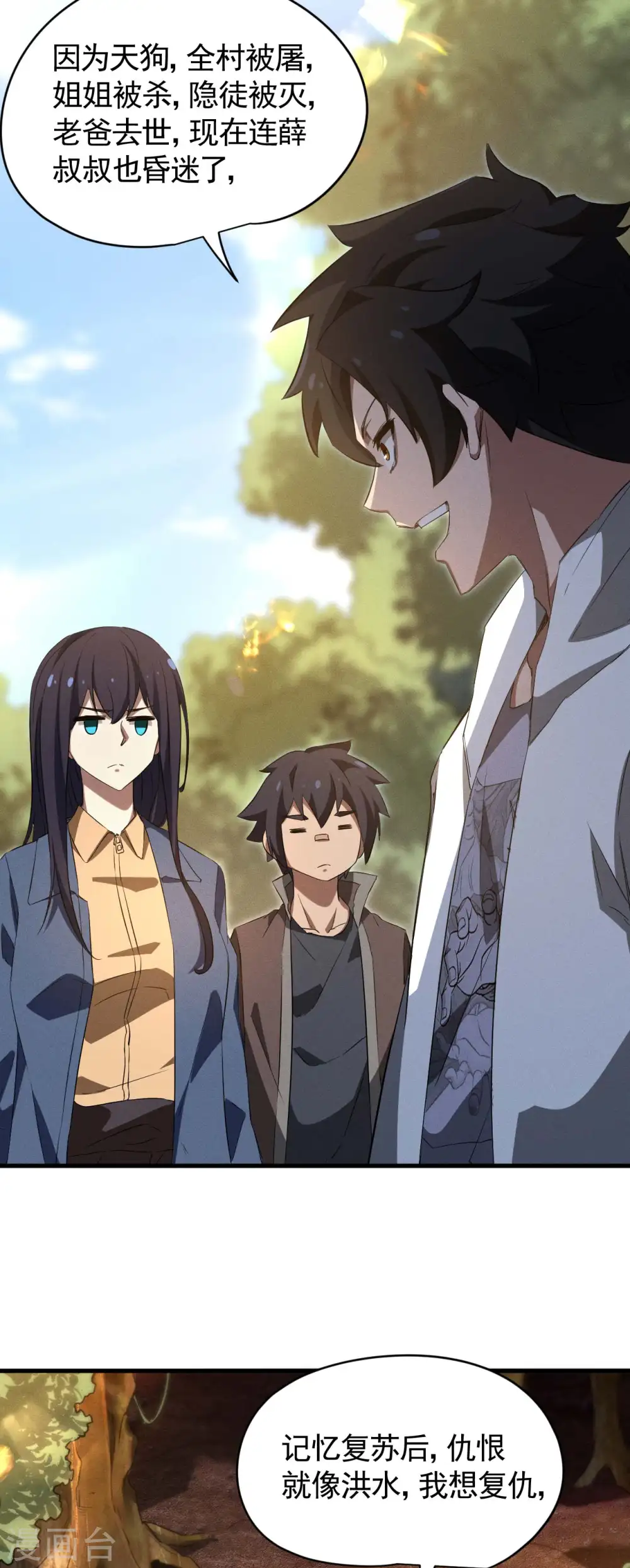 第104话 可为却不为26