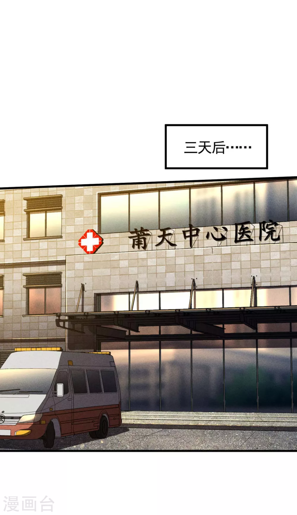 第68话 无计可施22