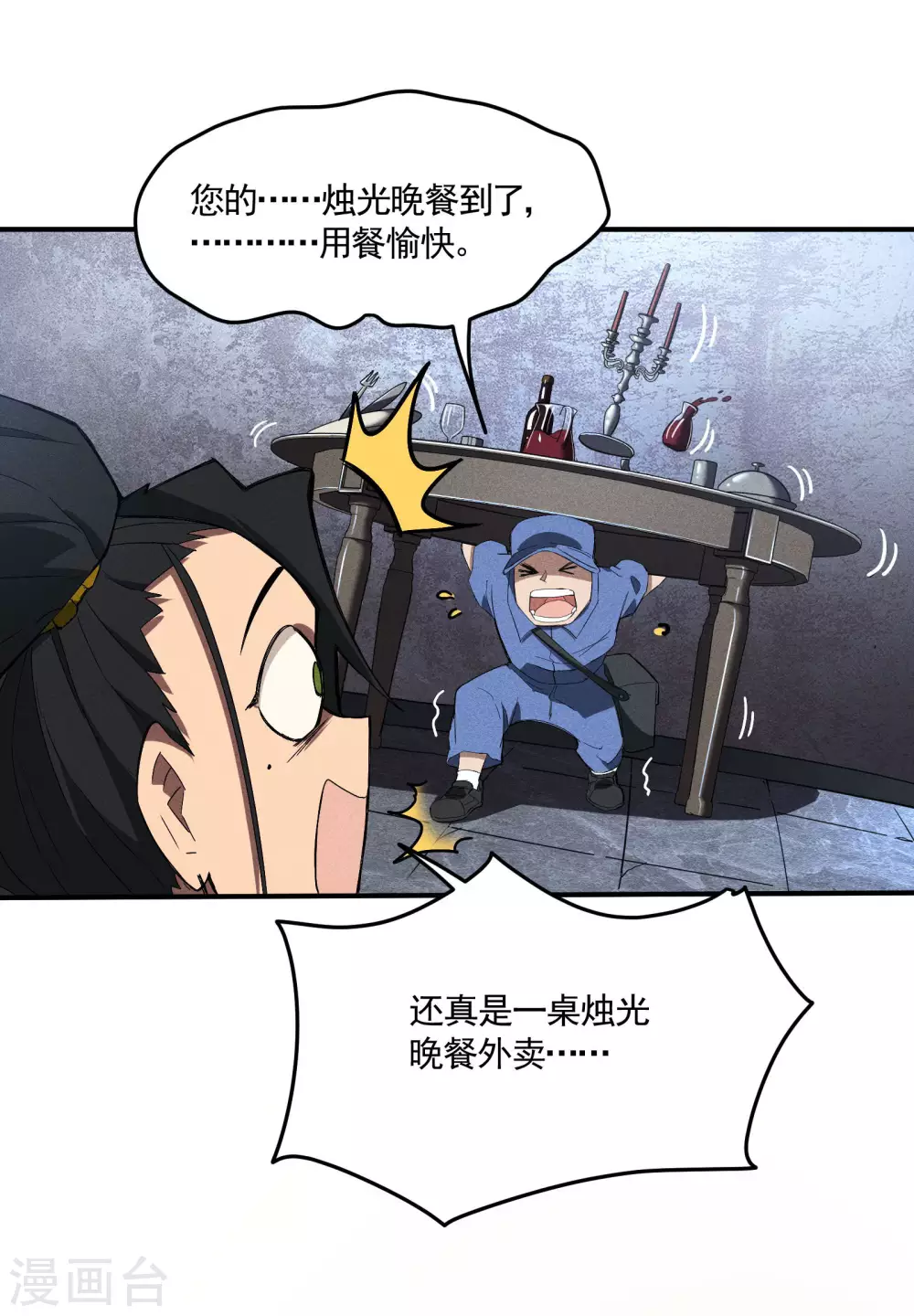第35话 如何变强42