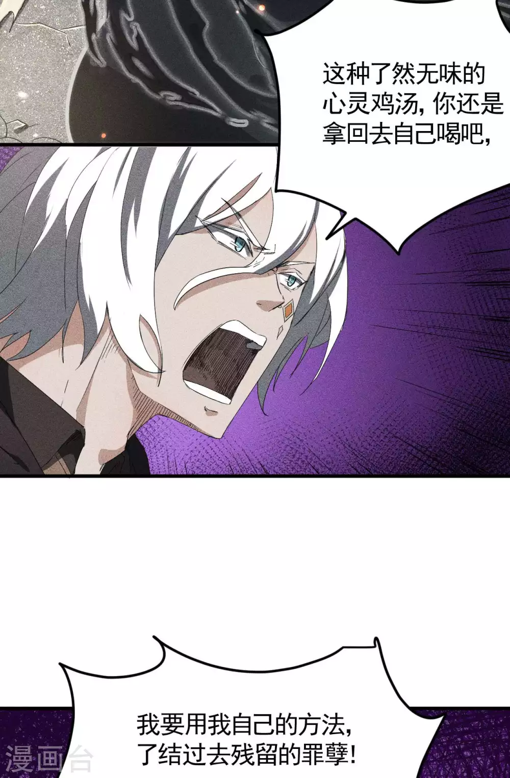 第57话 过往因缘33